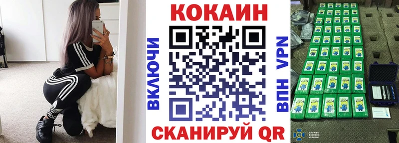 Купить закладку Конопля  Кокаин  ГАШИШ  Alpha-PVP  Мефедрон  Красный Сулин