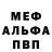 Alpha-PVP СК КРИС RTP roo