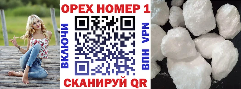 Купить закладки  Красный Сулин  Кокаин Перу 