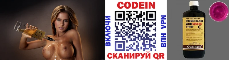 Купить закладки  Красный Сулин  Кодеиновый сироп Lean Purple Drank 