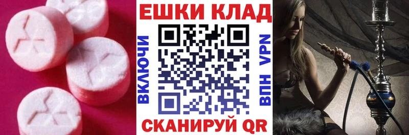 Купить закладки  Красный Сулин  ЭКСТАЗИ 300 mg 