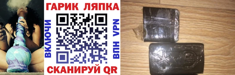 ГАШИШ Ice-O-Lator  Купить закладки  Красный Сулин 