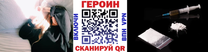 Купить закладки  Красный Сулин  Героин Афган 