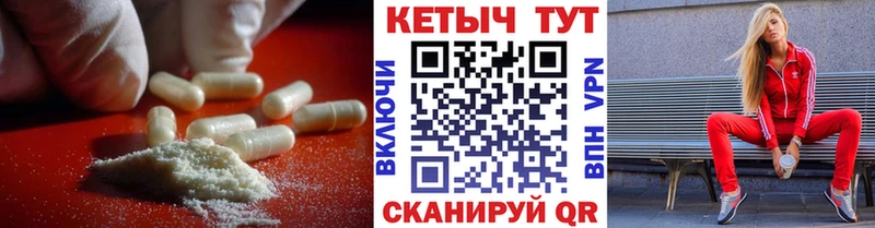 Кетамин ketamine  Купить закладки  Красный Сулин 