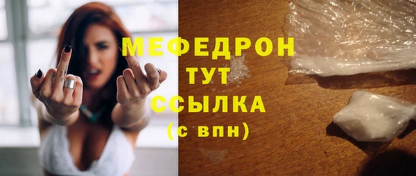 мет Дмитровск