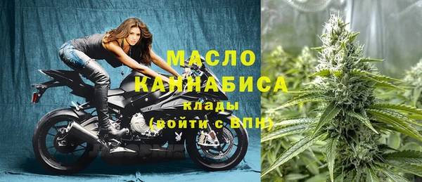 мефедрон мука Дмитриев