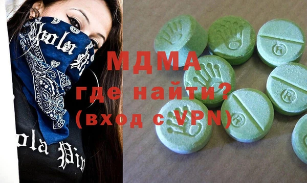 мефедрон мука Дмитриев