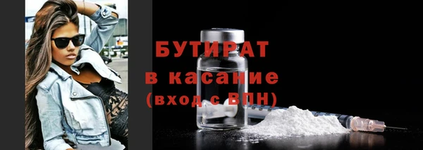 мет Дмитровск