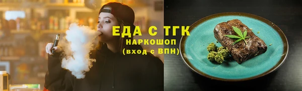 мефедрон мука Дмитриев