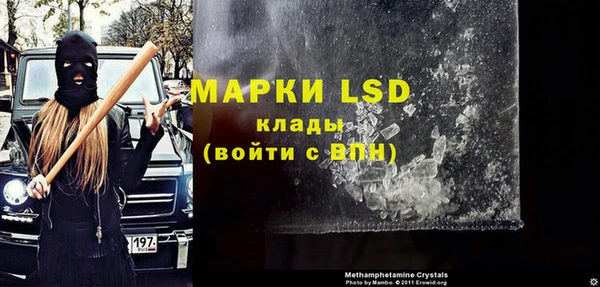 мет Дмитровск