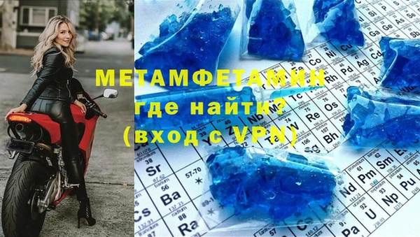 мет Дмитровск