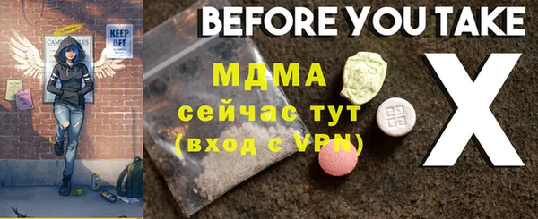мефедрон мука Дмитриев