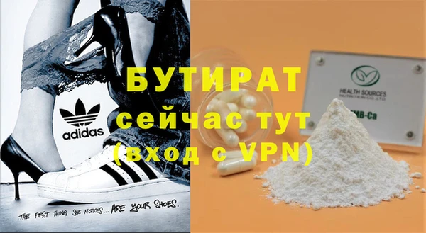 мефедрон мука Дмитриев