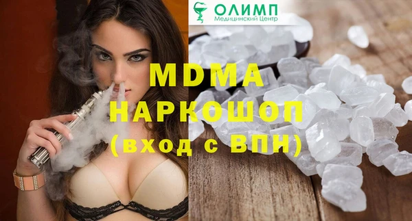 мефедрон мука Дмитриев