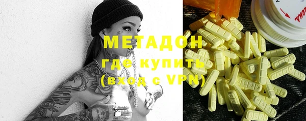 мет Дмитровск