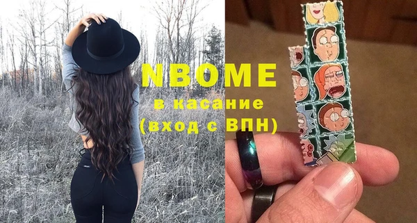 мефедрон мука Дмитриев