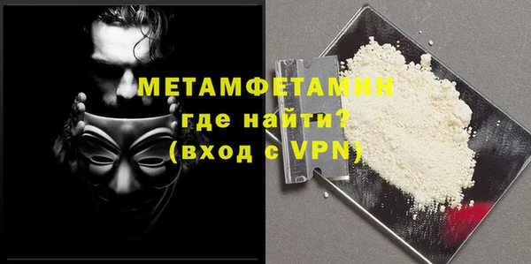 меф Дмитров