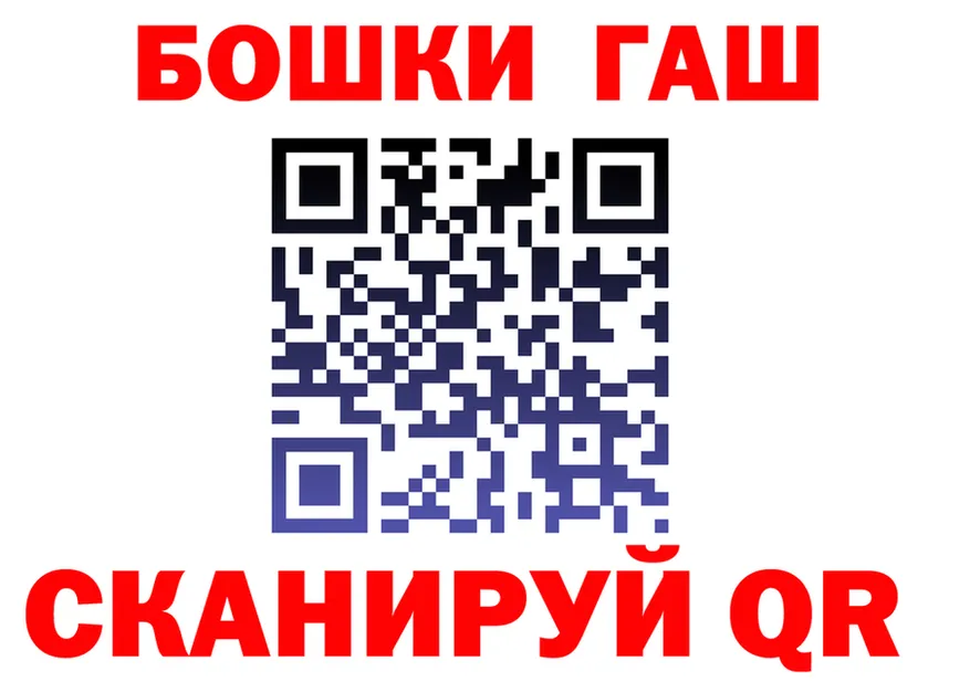 Каннабис OG Kush tor это гидра Красный Сулин