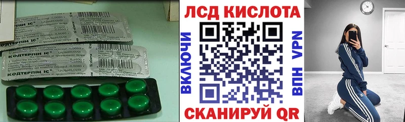 Купить где  Красный Сулин  LSD-25 экстази ecstasy 