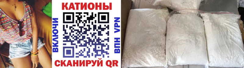 Купить где  Красный Сулин  Меф 4 MMC 