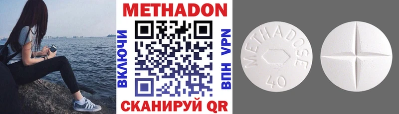 Купить закладки  Красный Сулин  Метадон мёд 