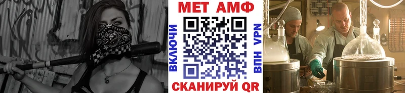 Купить закладки  Красный Сулин  МЕТАМФЕТАМИН пудра 