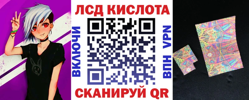 Марки NBOMe 1500мкг  Купить где  Красный Сулин 