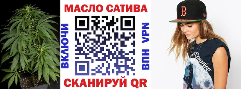 Купить  Красный Сулин  Дистиллят ТГК вейп 