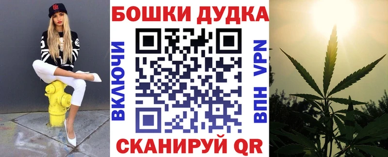 Шишки марихуана тримм  Купить закладки  Красный Сулин 